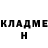 КЕТАМИН VHQ Andrey Volks