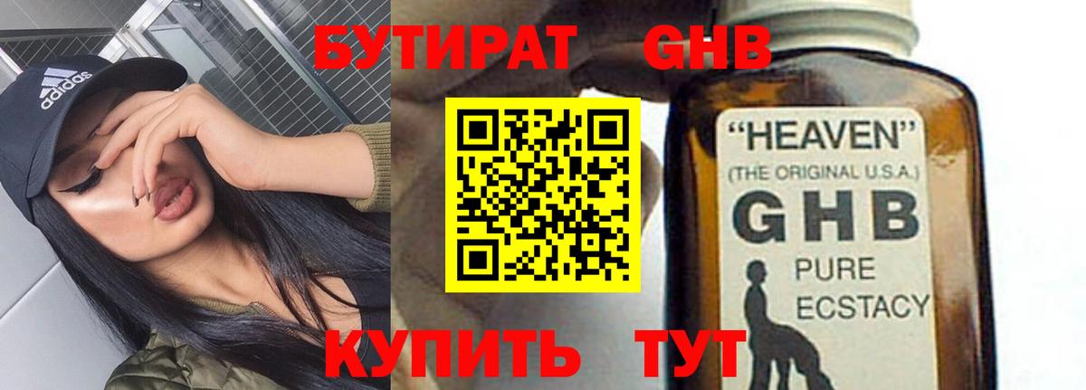 ГАШИШ Карасук