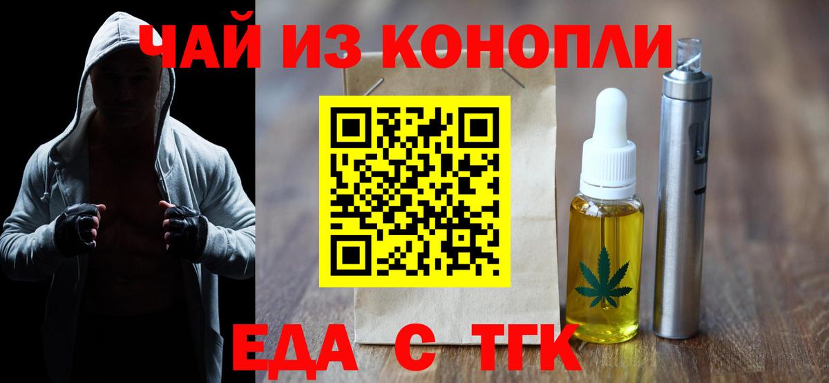 Карасук  Cannafood марихуана  Вход с VPN 