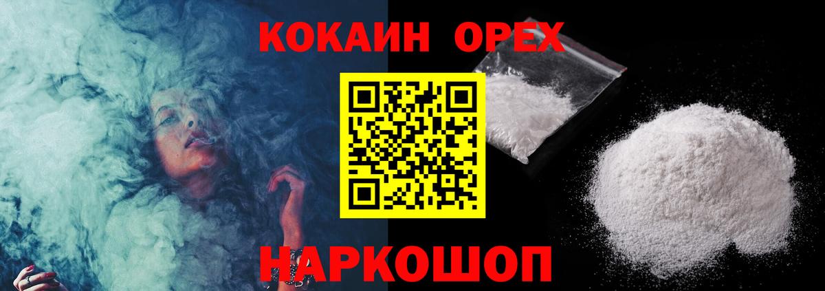 Кокаин 98% Карасук