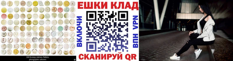 купить наркоту  Карасук  ЭКСТАЗИ таблы 
