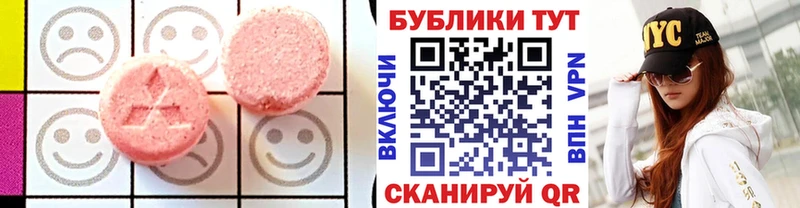 Экстази 99% Карасук