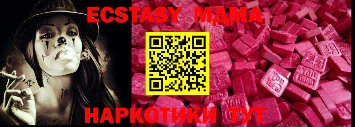 Экстази 99% Карасук