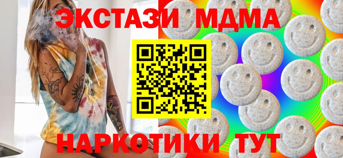 Экстази ешки  Вход с VPN  Карасук  ЭКСТАЗИ  сколько стоит  ЭКСТАЗИ 280мг 