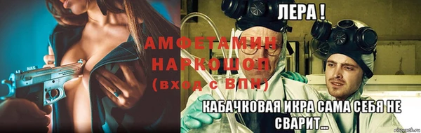 прущая мука Инсар