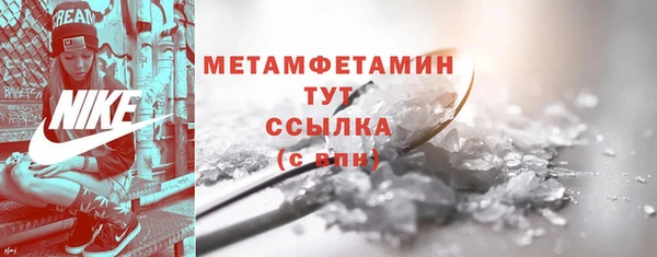 каннабис Каменск-Шахтинский
