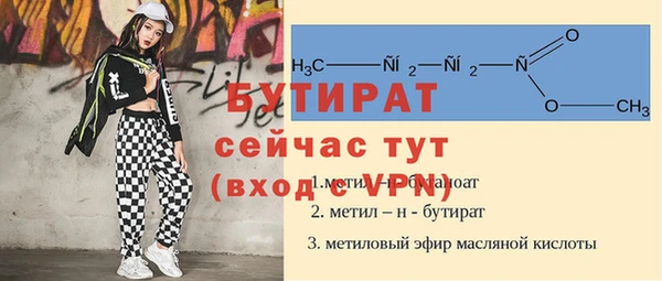 соль ск Инта