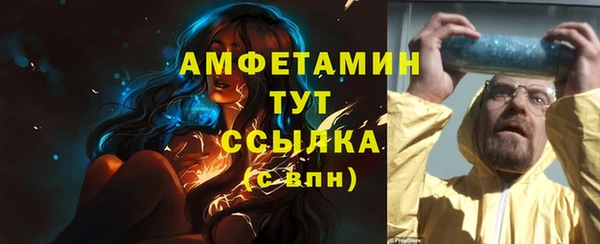 MDMA Горно-Алтайск
