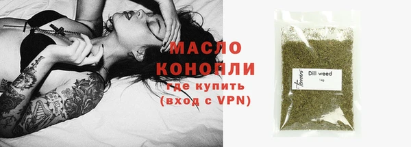 каннабис Каменск-Шахтинский