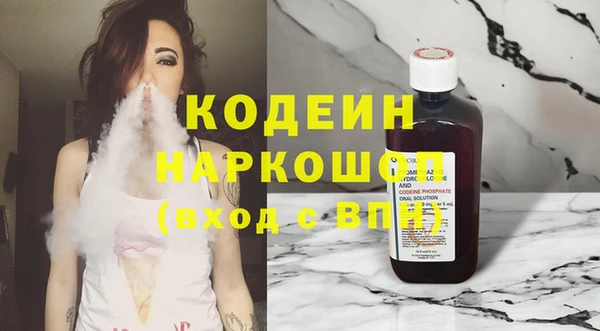 соль ск Инта