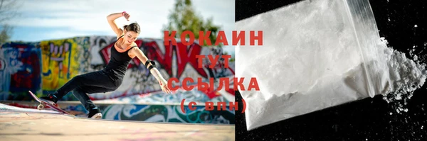 гашиш Каменногорск