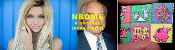 гашиш Каменногорск