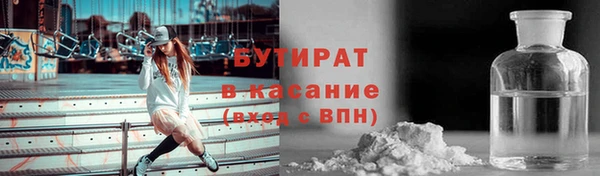 марки lsd Каменка