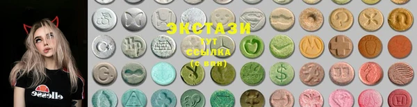 соль ск Инта