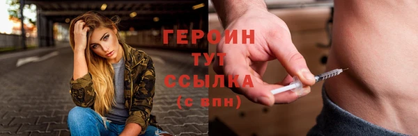 каннабис Каменск-Шахтинский