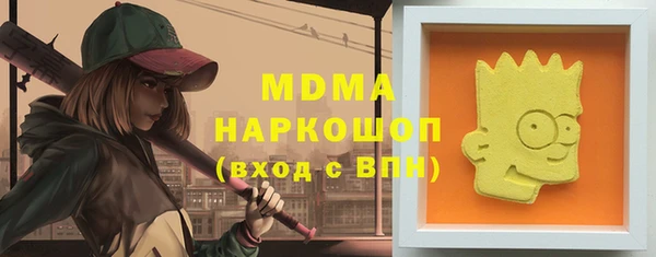 соль ск Инта