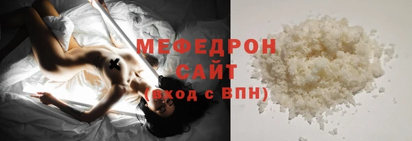 прущая мука Инсар