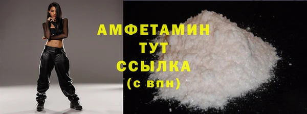 марки lsd Каменка