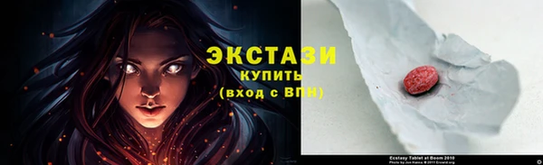 каннабис Каменск-Шахтинский