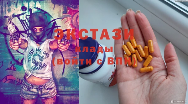 марки lsd Каменка