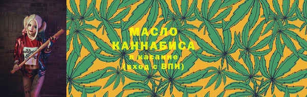 каннабис Каменск-Шахтинский