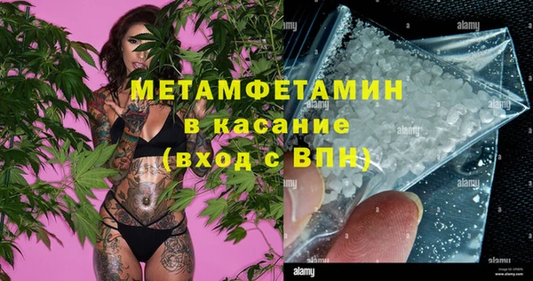 марки lsd Каменка