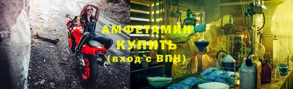 марки lsd Каменка