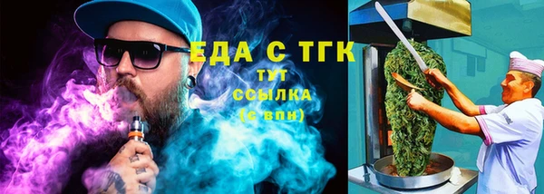 каннабис Каменск-Шахтинский