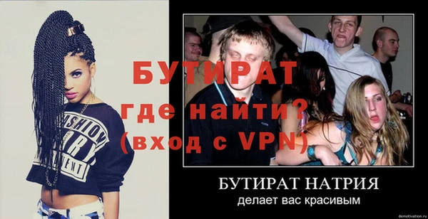 гашиш Каменногорск