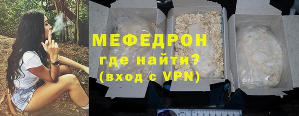 прущая мука Инсар