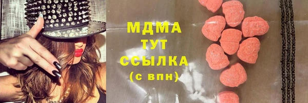 марки lsd Каменка