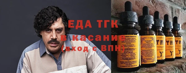 каннабис Каменск-Шахтинский