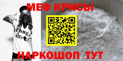 ALPHA PVP Бердск