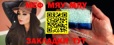 шишки Белорецк