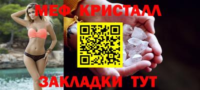 шишки Белорецк