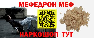 круглые Аша