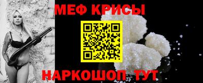 дурь Белореченск