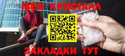 дурь Белореченск
