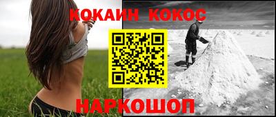 ALPHA PVP Бердск