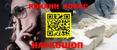 шишки Белорецк