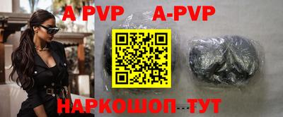 дурь Белореченск