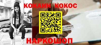 шишки Белорецк