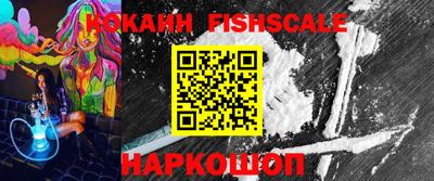 ALPHA PVP Бердск