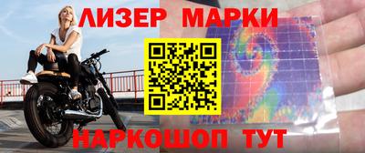 шишки Белорецк
