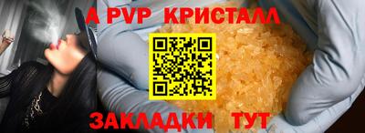 шишки Белорецк