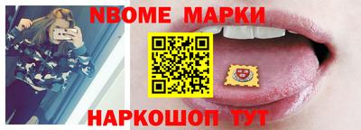 ALPHA PVP Бердск