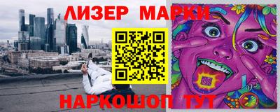 дурь Белореченск
