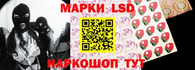 шишки Белорецк