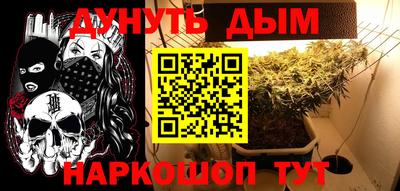 дурь Белореченск