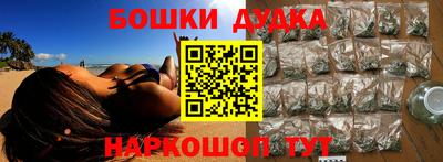ALPHA PVP Бердск